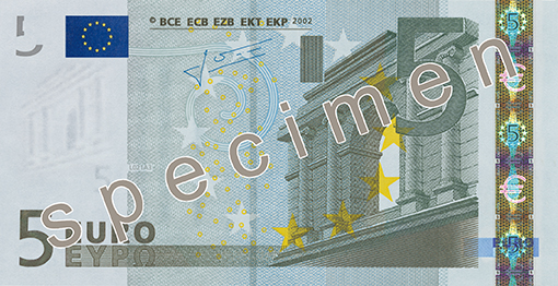 Anverso · 5 EUR · Primera serie